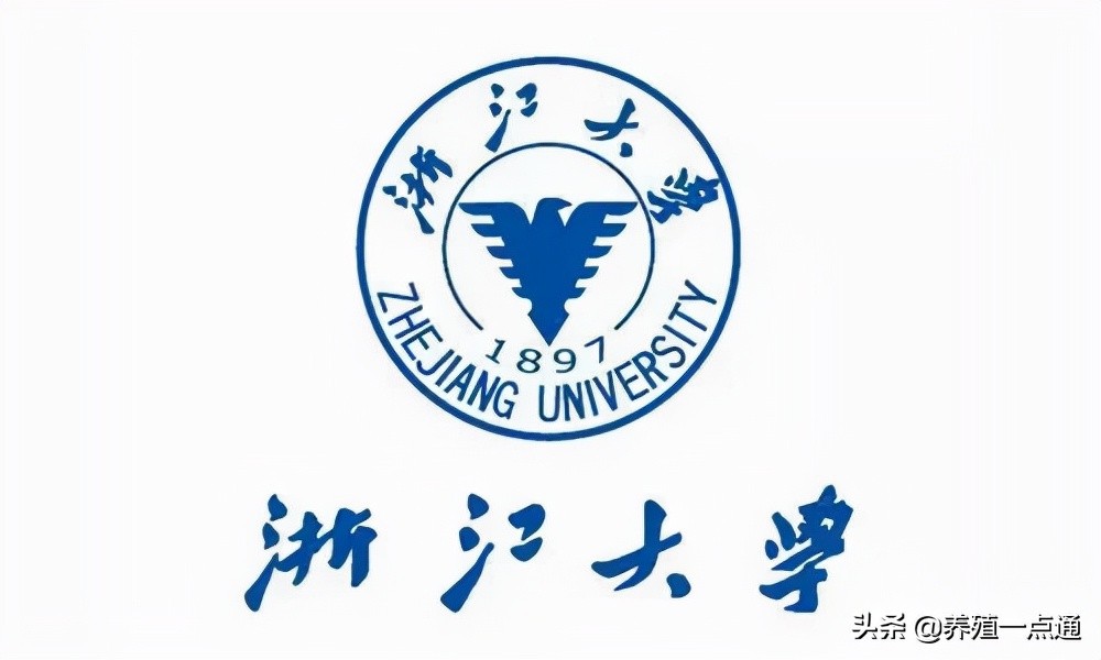 浙江大學(xué)